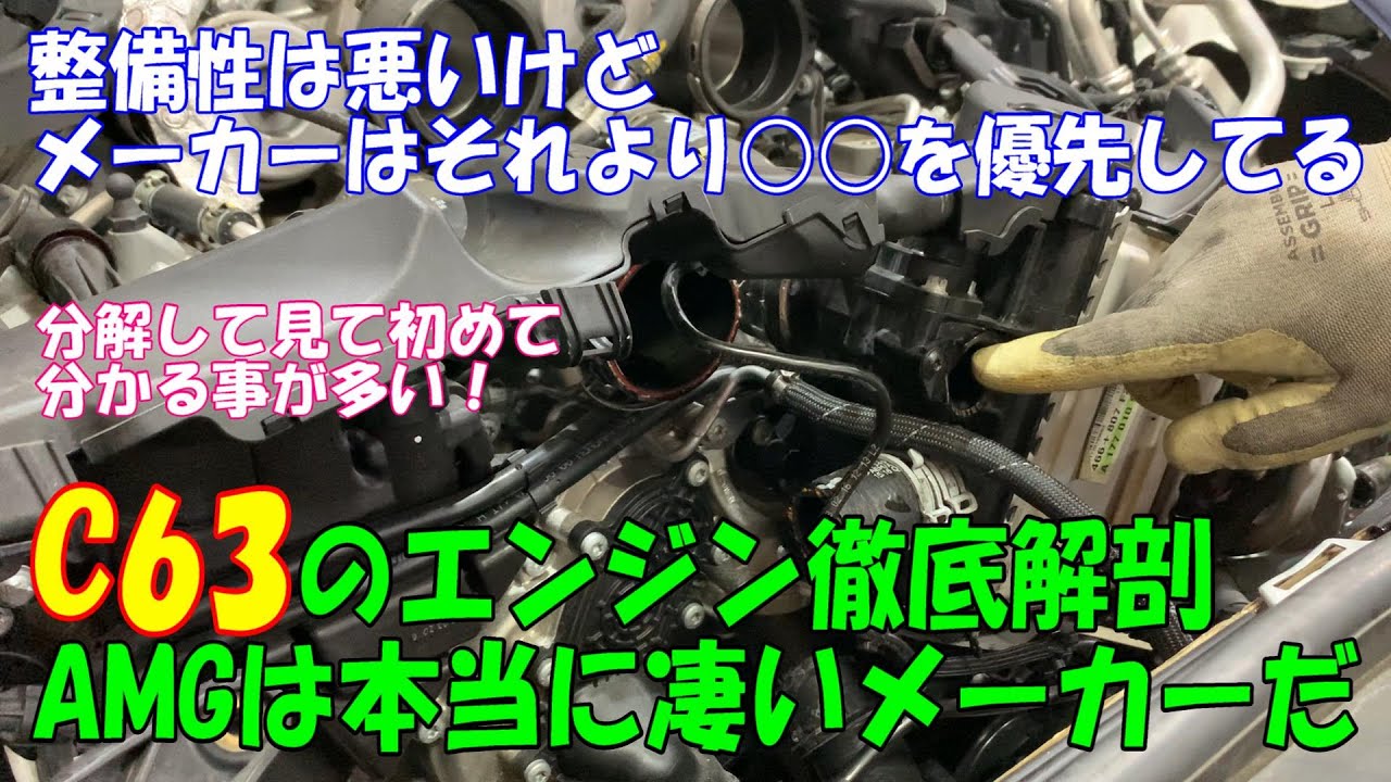 作者不詳　清 Detailed Analysis] Maintenance is poor, but the manufacturer