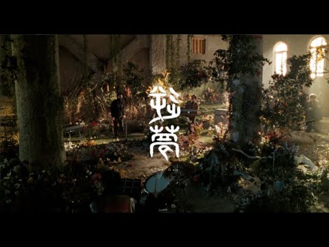 逆夢/ King Gnu ( 歌ってみました。歌詞コメントに載せてあります)