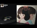 タッチ OP「情熱物語」岩崎良美