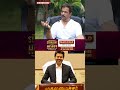 "அவருக்கு அந்த எண்ணம் இருக்கிறது..😊" CM Vijay