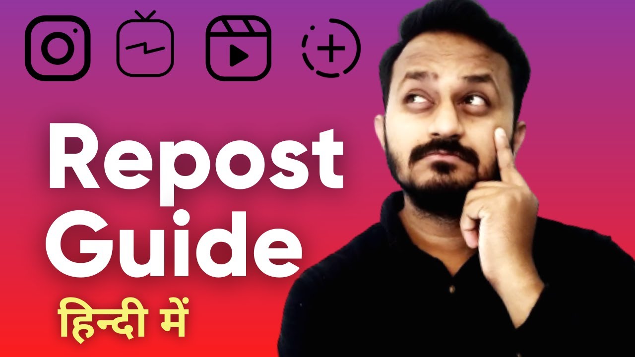 How to Repost Instagram Feed Posts, Stories, IGTV, and Reels - YouTube