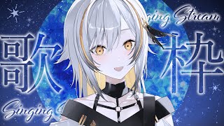 【歌枠】週末癒しの弾き語り / 弾き語り『 #Vtuber #縦型 』