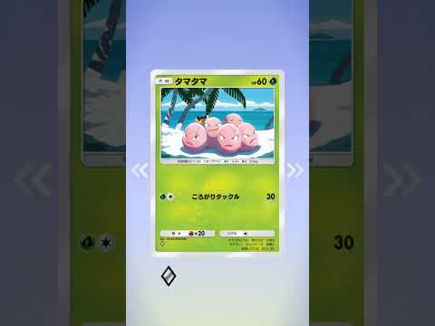 虹色最高です切り替え #ポケモンカード #ポケモン #ポケカ開封
