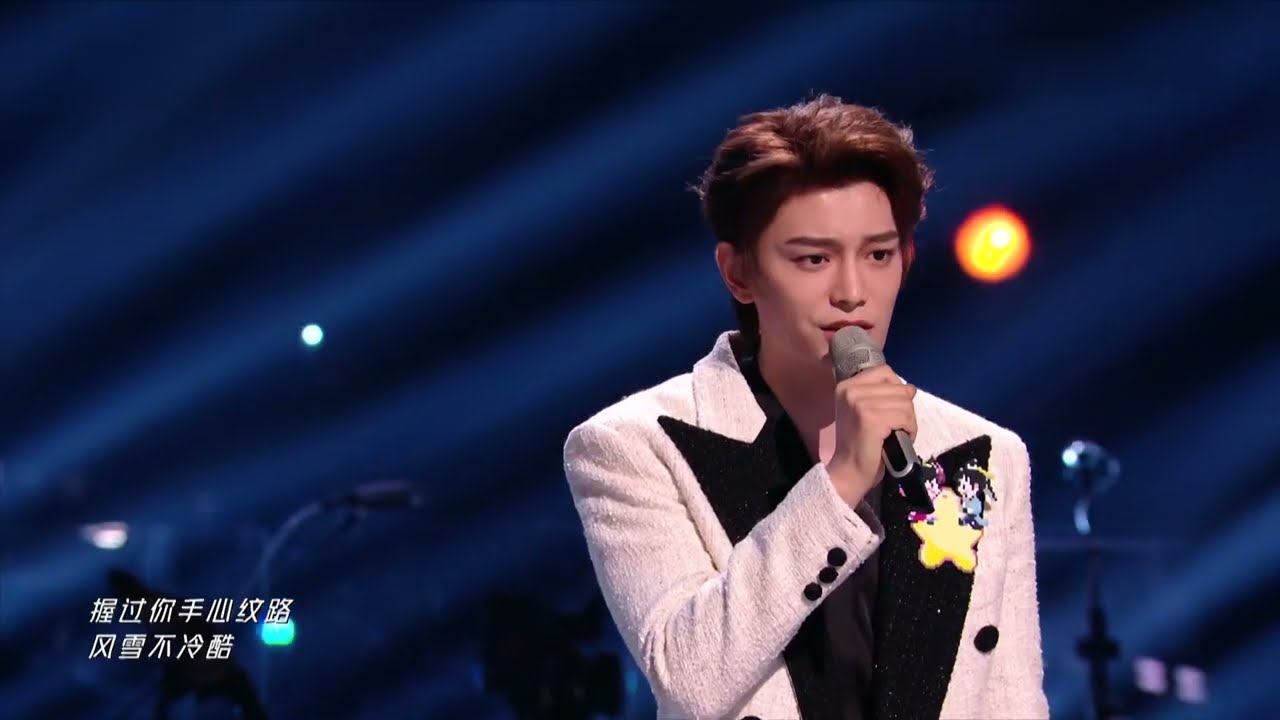 《下一战歌手》第10期纯享版：丁禹兮《凝眸》