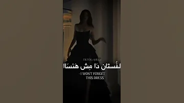 دائما طالعه 