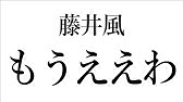 めざせポケモンマスター コード進行分析 解説 Youtube めざせポケモンマスター コード進行分析 解説 Youtube