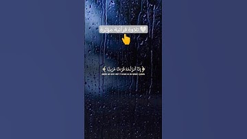 ﴿ إِنَّا أَنْزَلْنَاهُ قُرْآنًا عَرَبِيًّا لَعَلَّكُمْ تَعْقِلُونَ ﴾📖 سورة يوسف
