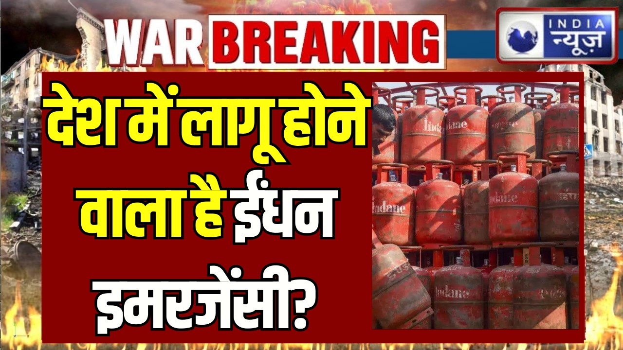 Petrol-Diesel Crisis? भारत में ईंधन खत्म होने की खबरों पर HPCL-BPCL का बड़ा बयान | Breaking