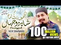 Rabi Ul Awal 2025 First Naat Yasir Soharwardi 1500 Sala Jashn Likhun Zindagi Tamam Main Salam