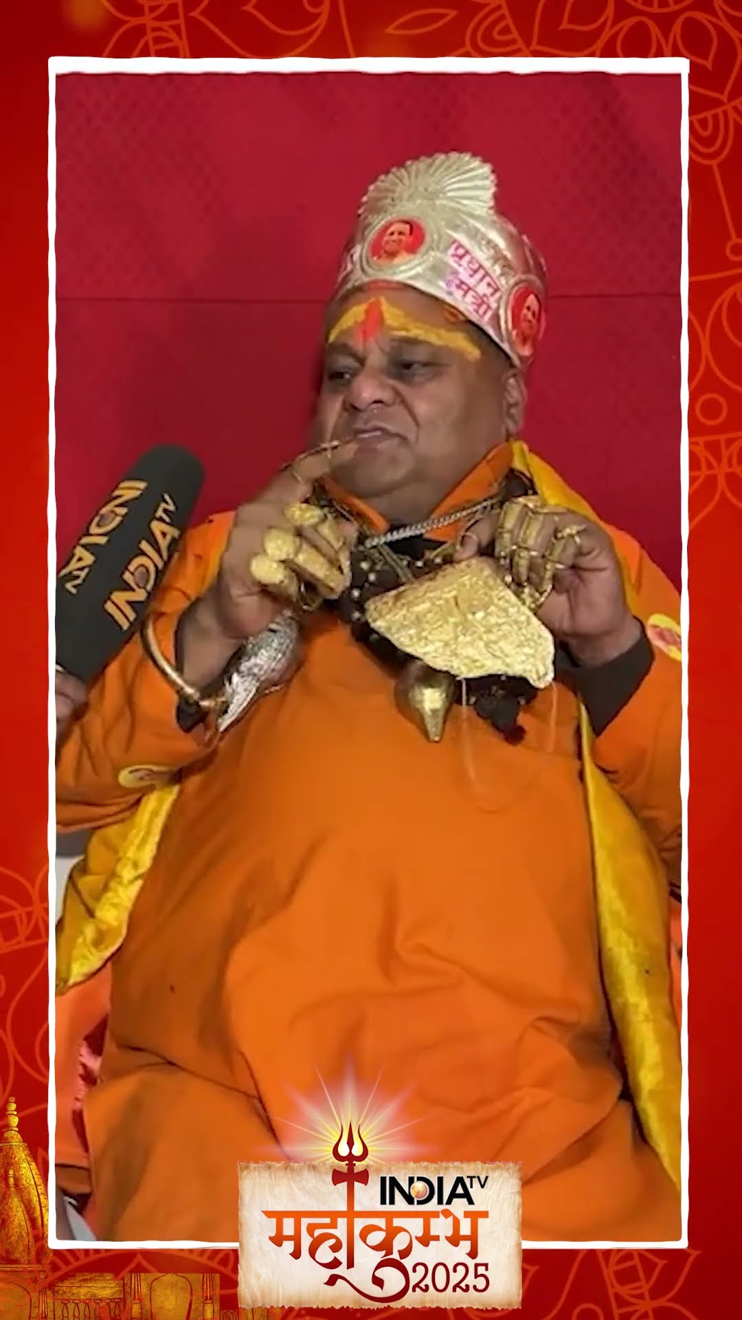 Golden Baba ने बताया उनके Mask में सोने से भी ज्यादा क्या है कीमती?#shorts #mahakumbh2025 #prayagraj