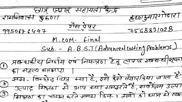 Advanced casting problem//A.B.S.T. //M.com. final Guess paper 2021#mgsu Bikaner#