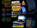 #MantraMFS110 L1 Rd Installation Windows 10, 11 | Driver Install Ke Baad Kuch Bhi Nhi Aata hai 2026