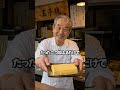 卵焼き、卵だけで焼かないでください。これを加えるだけでお店のような絶品卵焼きになります。