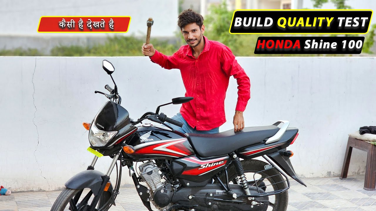 New Model Honda Shine 100: Build Quality Test | Shine 100 build quality strong or not ?