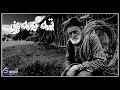 شعر له سةر ته مه ن شعر له سةر ته مه ن