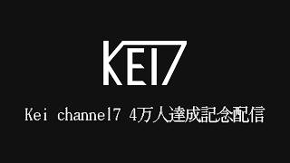 6/10 4万人達成記念配信🔥