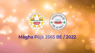Maghapuja 2565 BE / 2022 SMP & SMA EES & EDBB
