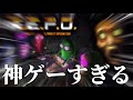 【REPO】ホラーゲームらしいけど、本当?