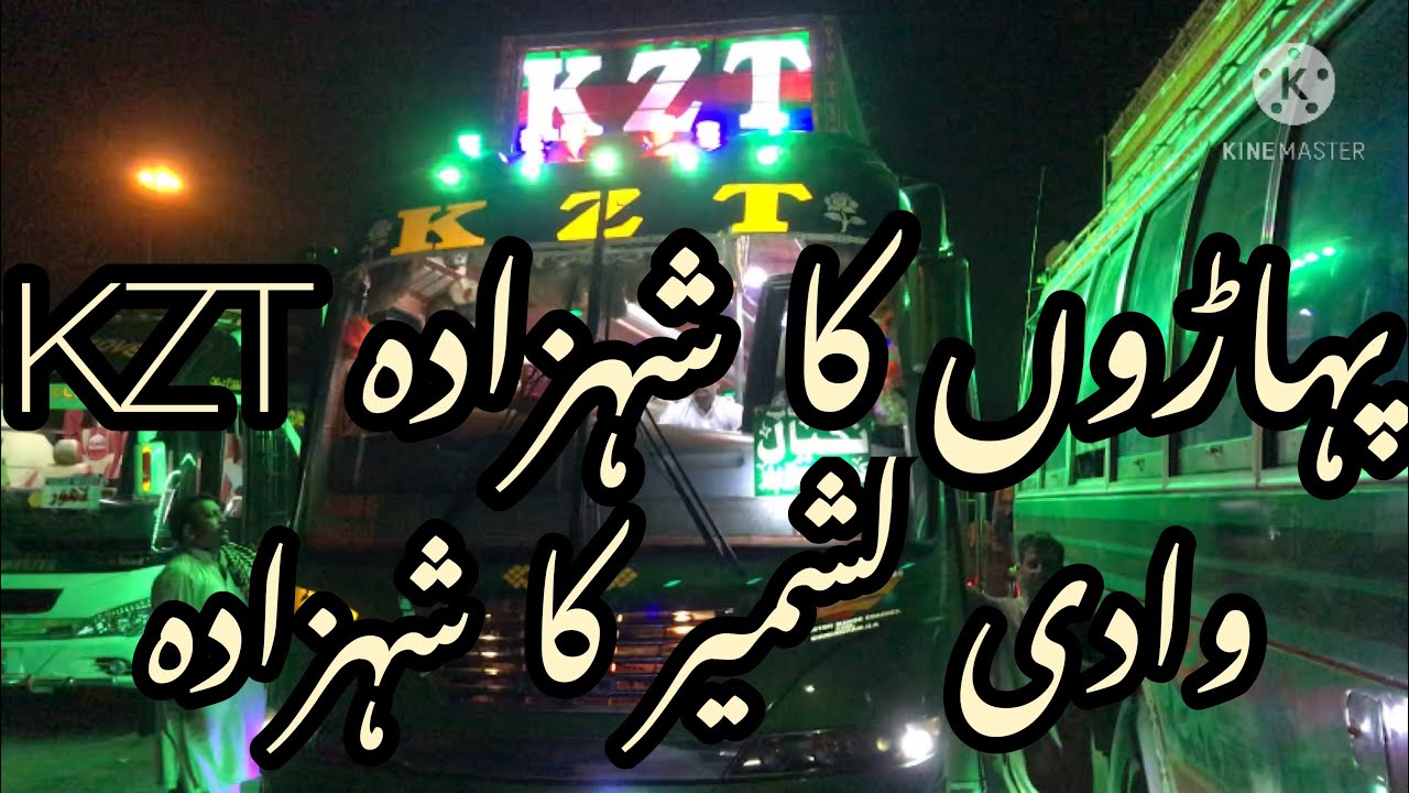 KZT Transport Service