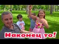 КОНЕЦ КАРАНТИНА! Встреча с родными в парке / Все открывается! ПРОТЕСТЫ в США / Красим двери