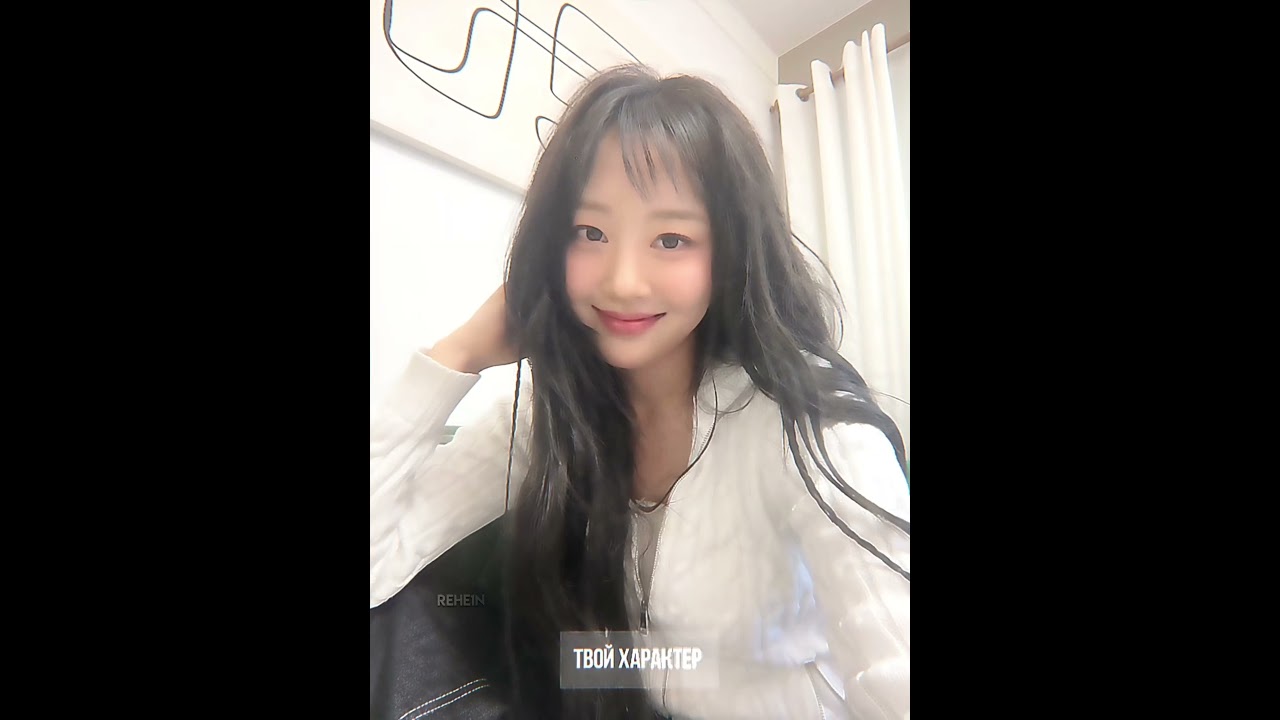 id: not mine. и везде yves😼 