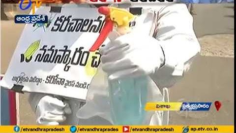 Lockdown Strictly Implementing | in Vizag | Live Update