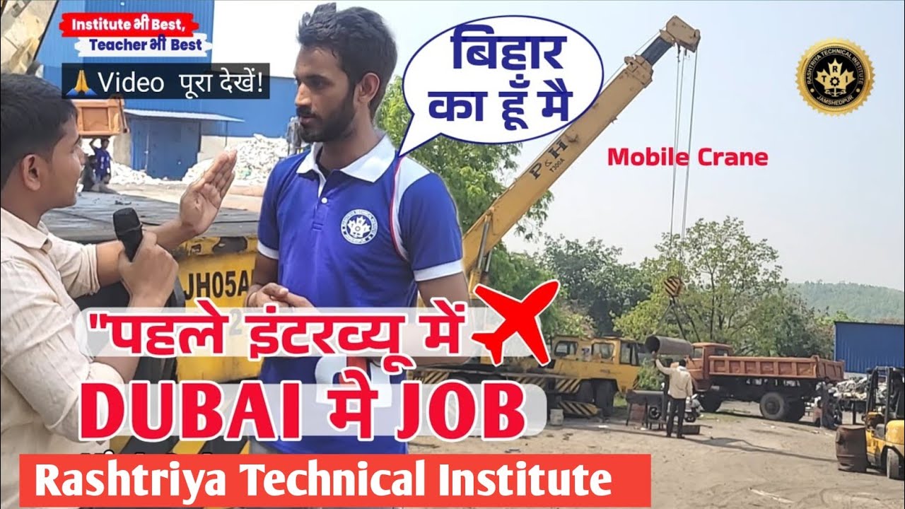 Как мечта студента из Бихара о работе стоимостью 80 000 рупий может осуществиться? | Мобильный кр...