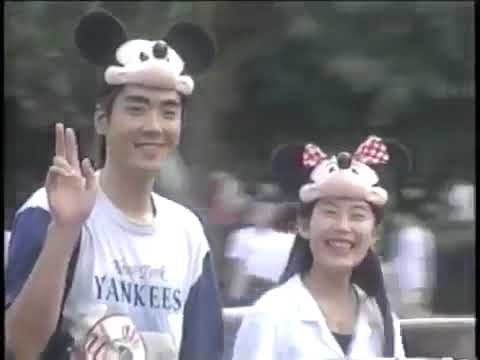 Tokyo Disneyland - Magical Holidays (1997) - YouTube