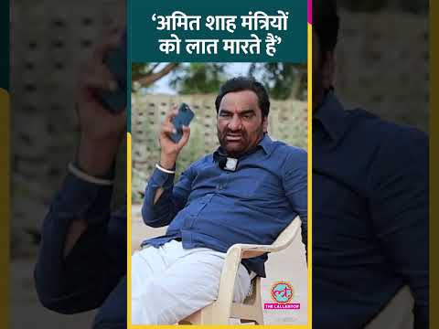 Hanuman Beniwal ने Amit Shah पर क्या आरोप लगा दिया? | Lok Sabha Election