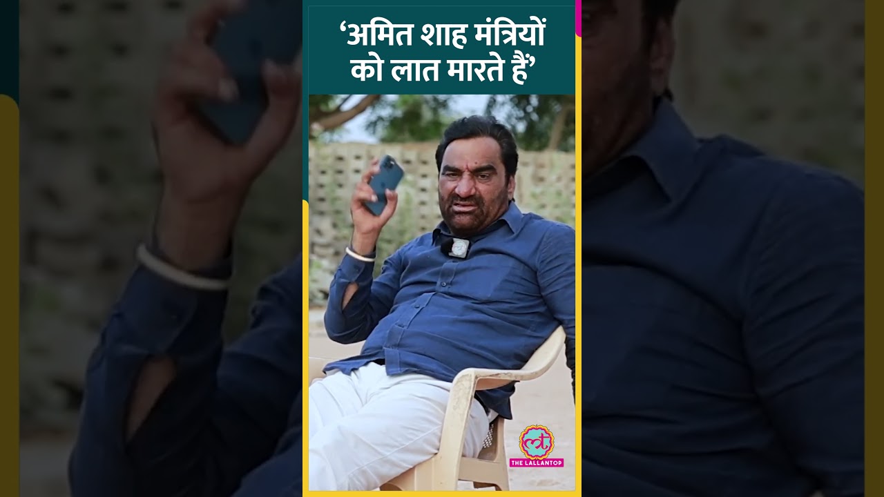 Hanuman Beniwal ने Amit Shah पर क्या आरोप लगा दिया? | Lok Sabha Election