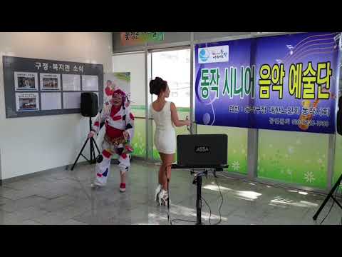 초대가수 로즈킴
