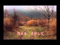 花一輪  ・  又五郎