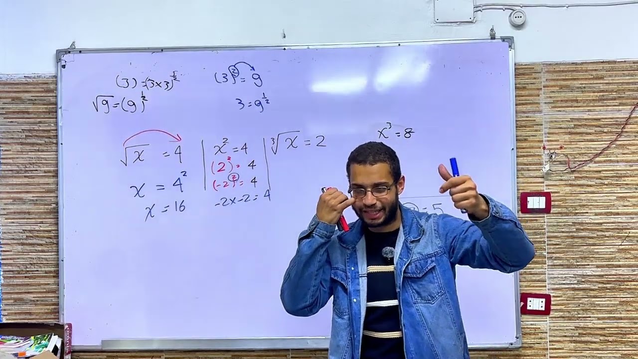 تابع الجذور اولي اعدادي