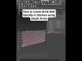 Create Brick Wall Quickly in 3dsmax using plugin array #short #tutorial #3dsmax #3dmodeling