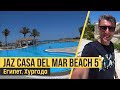 Jaz Casa Del Mar Beach 5*. Египет, Хургада. Обзор отеля.