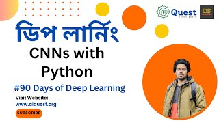 Celebrity 34. Convolutional Neural Networks (CNN) in Python | Complete Deep Learning Course | Bangla Tutorial Profile