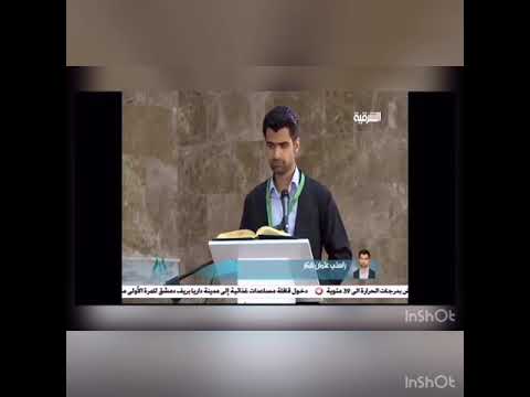 جامع أم القرى لە شاری بەغداد جامع أم الق رى من مدينة بغداد