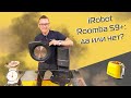 iRobot Roomba S9+ | Обзор и тест (2021)