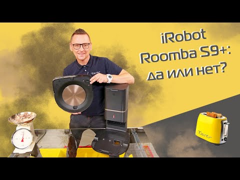 iRobot Roomba S9+ | Обзор и тест (2021)