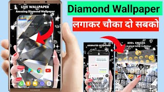 Diamond Live Wallpaper ! Diamond Live Wallpaper Kaise Set Karen? screenshot 5