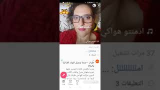 أدمنت هواكي عاصي الحلاني بصوتي Molly Bibawy ارجو الاشتراك وتفعيل الجرس