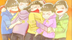 おそ松さん泣ける歌 Youtube