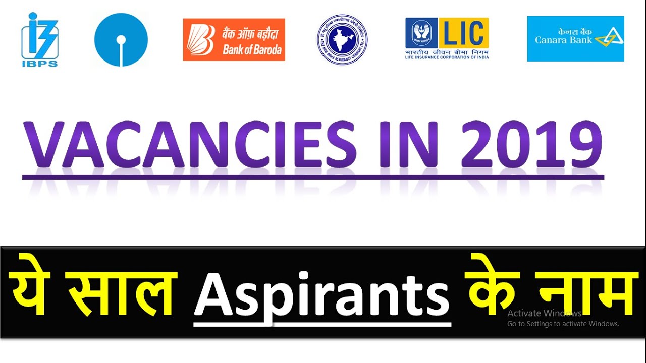 ये Vacancies आएँगी 2019 में || Upcoming Bank/Insurance Exams In 2019 || SBI, IBPS, LIC, NIACL