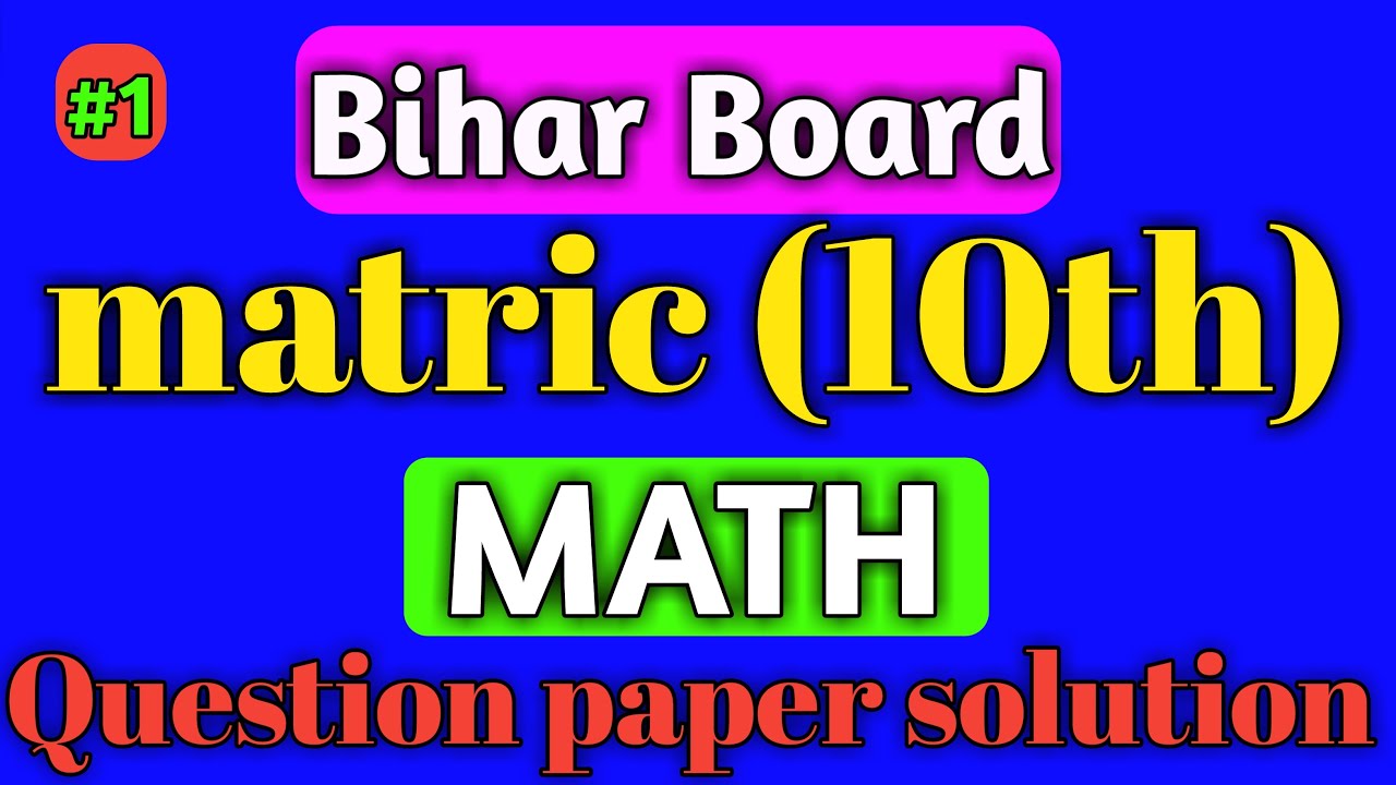 #10th_math_ka_question_paper #study 10th Math Question Paper 2020||Matric Math Question Paper ...