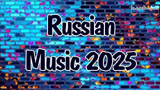 Neue Russische Musik 2025 #146 🔊 Club Mix &amp; Dance Hits