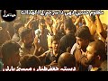 Noha Sampo Sampo Zara Sakina Mesumparty Dast E Jaffar E Tayyar Haider E Karar 