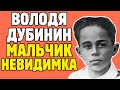 14-летний ГЕНИЙ разведки: как школьник год водил за нос целую немецкую армию