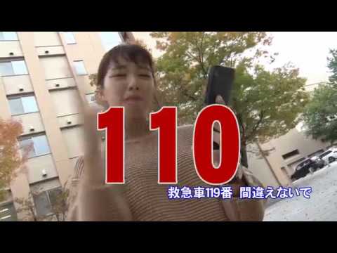 もしものうた　【BLS講習　救命講習動画】