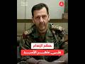 صدور حكم الإعدام على ماهر الأسد وعدد من رؤوس النظام mp3