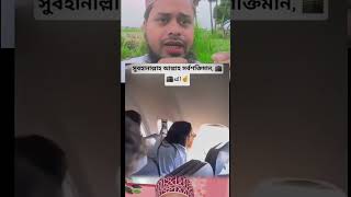 उड़ते हुए जहाज से जहाज के पैसेंजर में क्या देखा #reelsvideoシ #instagram #fbpost #TravelGoals